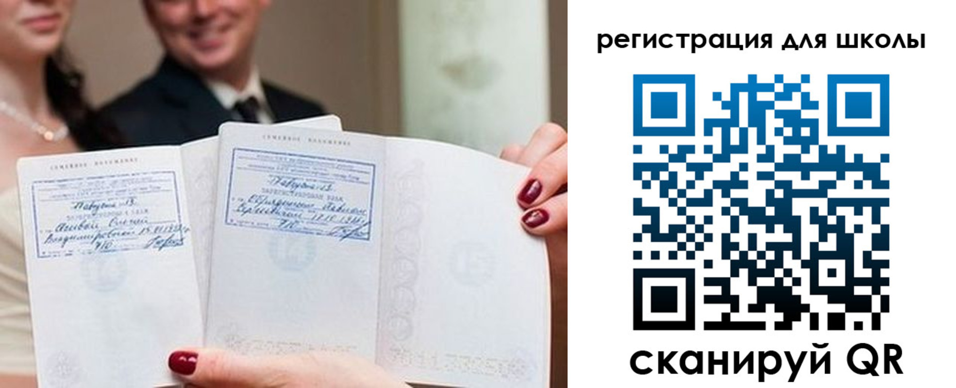 временная регистрация 2025 в Орловской области